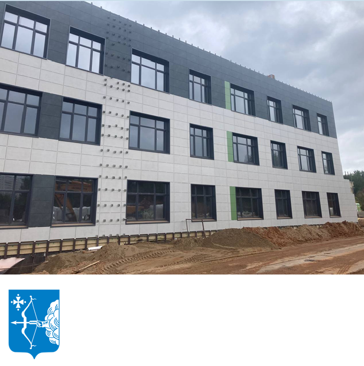 В Кирове продолжается строительство школ