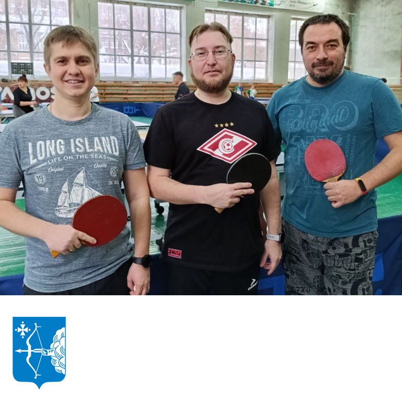 Поздравляем с победой!