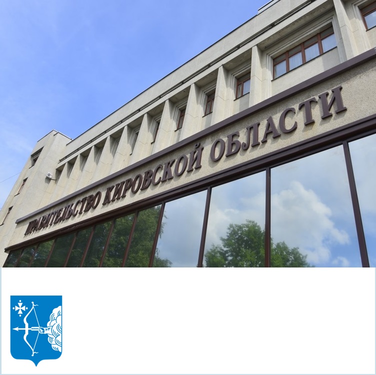 Министр строительства включён в состав межведомственной комиссии