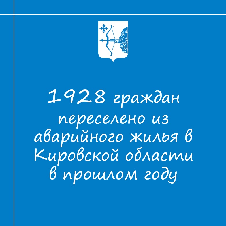 Статистика от министерства строительства