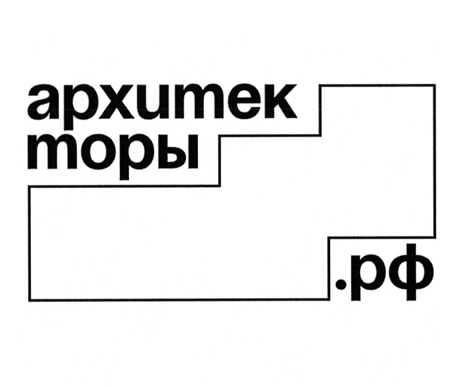 Архитекторы.рф обновили рекорд по количеству заявок на участие