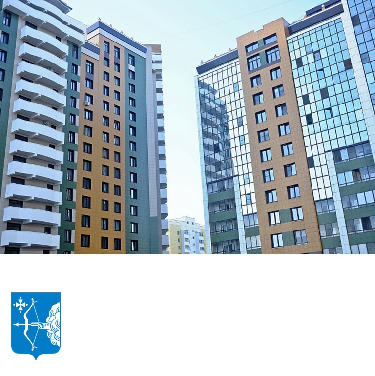 В 2025 году в регионе перевыполнен план по вводу жилья