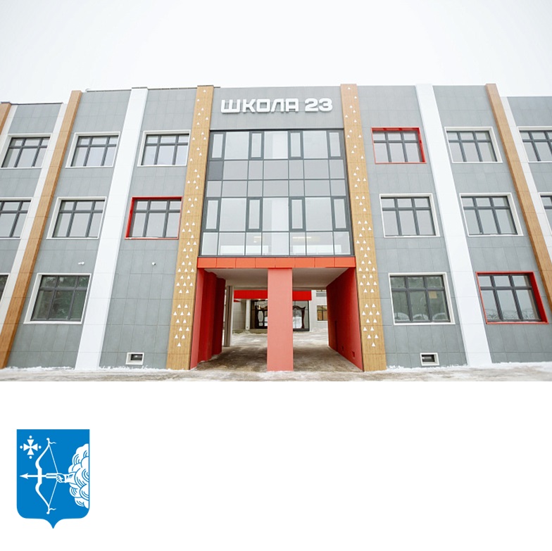 В Кирове построена самая большая в городе школа