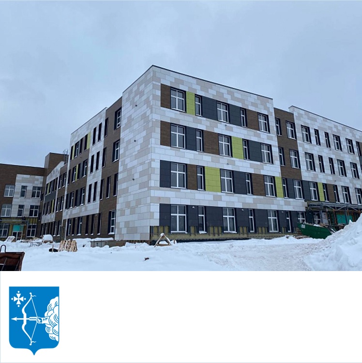 В микрорайоне Чистые пруды завершается строительство школы