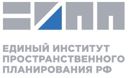 Стратегические подходы  к планированию развития территорий: основные требования к мастер-планированию и работам с генеральными планами