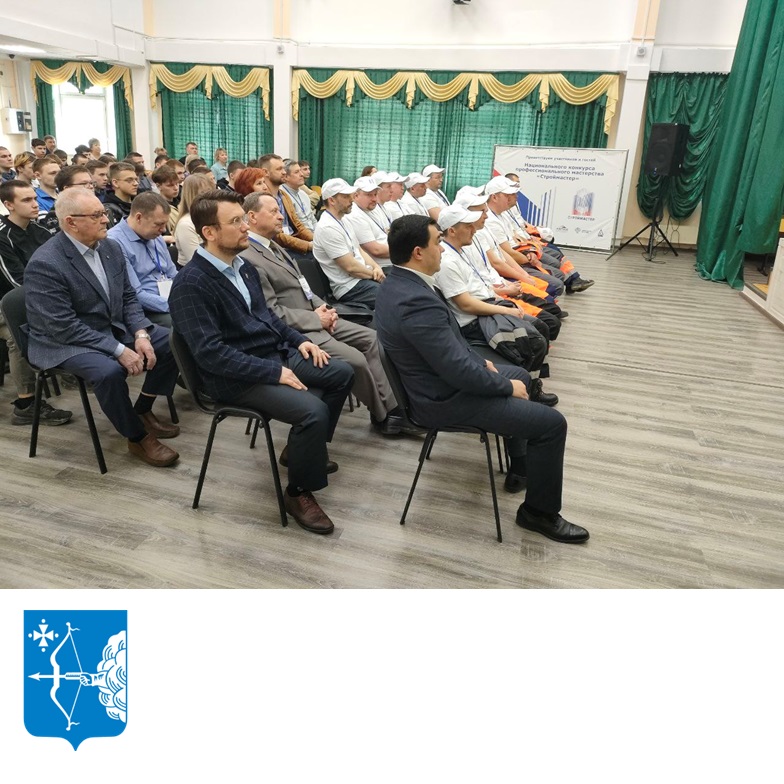 Стартовал региональный этап национального конкурса профессионального мастерства «Строймастер»
