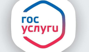 С 1 октября 2023 года второй фактор аутентификации будет обязательным для входа на портал госуслуг