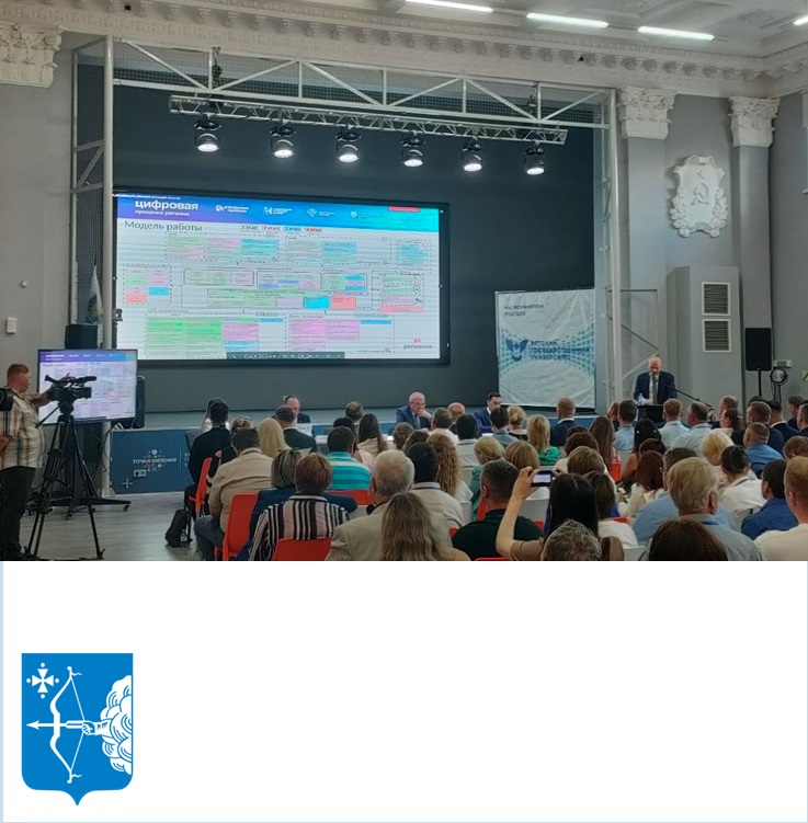 В Кирове открылся образовательный интенсив «Цифровая прокачка» по направлению «Строительство»