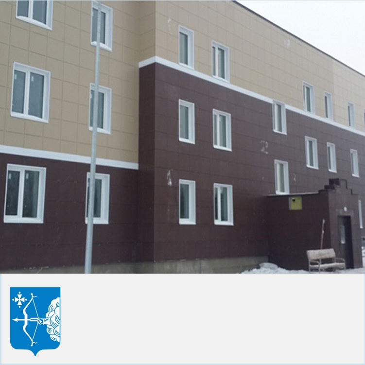 В Уржуме построили дом для переселения из аварийного жилья