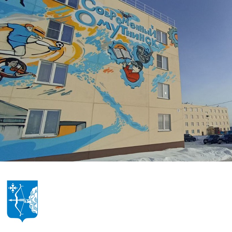 Заместитель министра строительства участвует в разработке программы развития Омутнинска и Омутнинского района