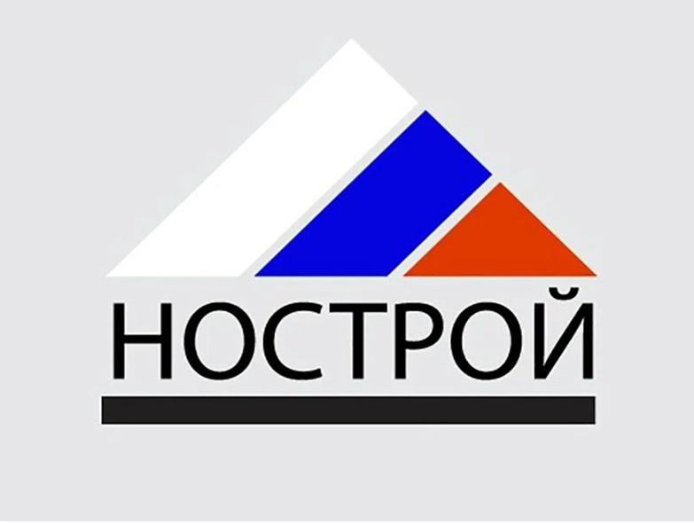 Алексей Жердев провел рабочую встречу с представителями "НОСТРОЙ"