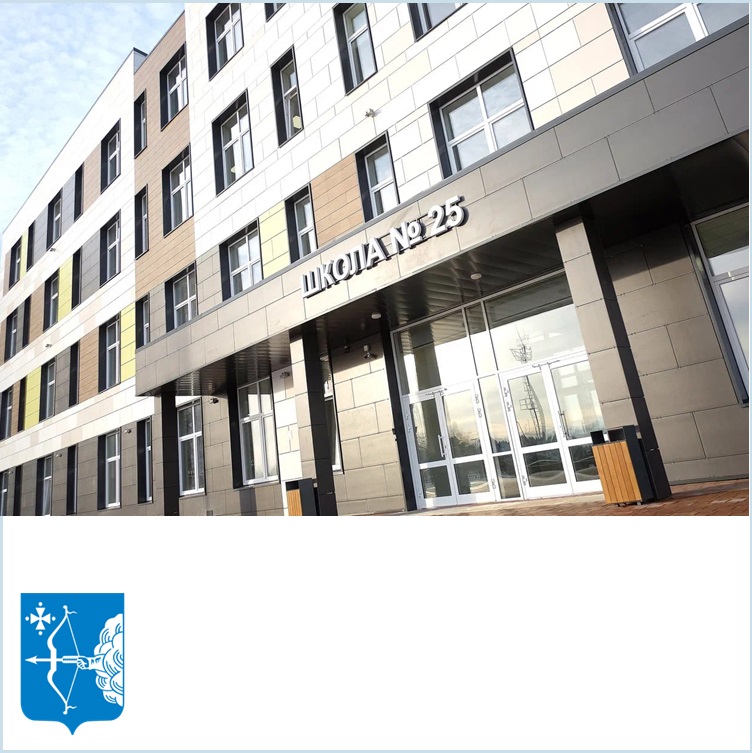 В Чистых прудах построена школа на 1100 мест