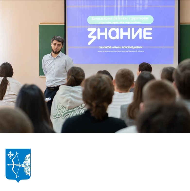 Заместитель министра строительства Амаль Хачуков стал спикером акции «Поделись своим знанием»