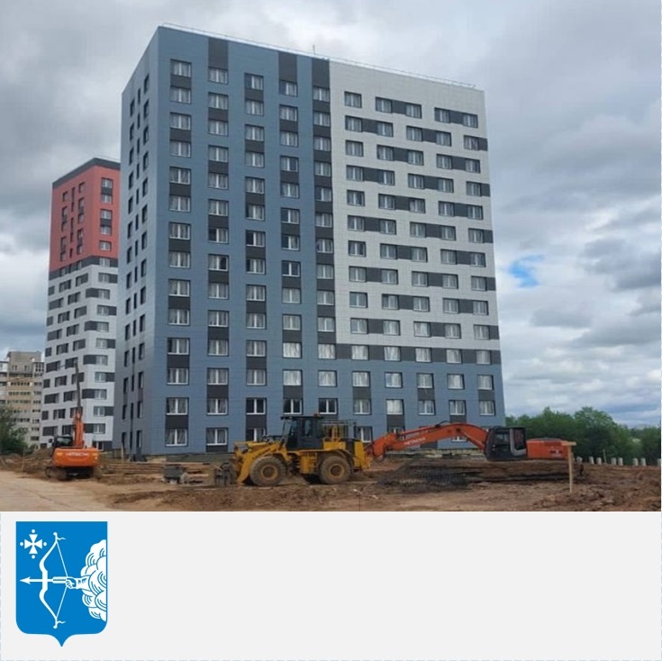 В Кирове строится комплекс домов для переселения из аварийного жилья
