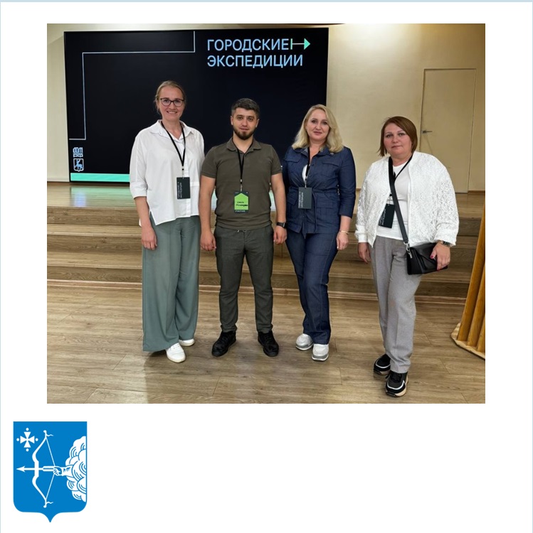 В Нижегородской области проходит просветительская программа «Городские экспедиции»