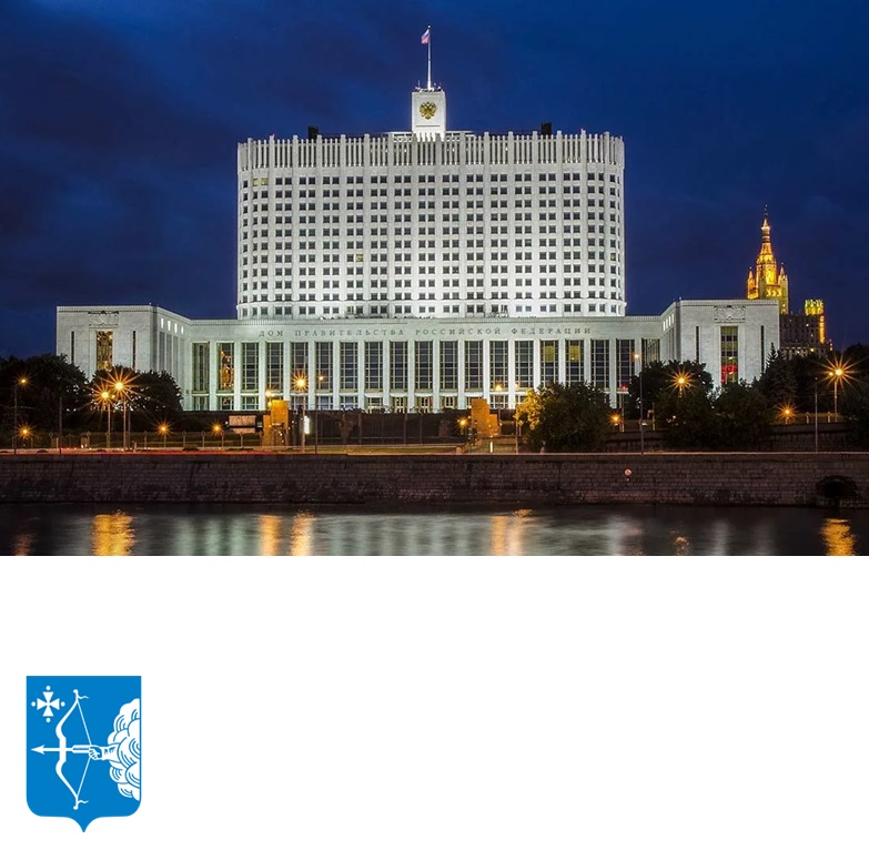 Кировская область получит поддержку от Правительства России для реализации проектов КРТ