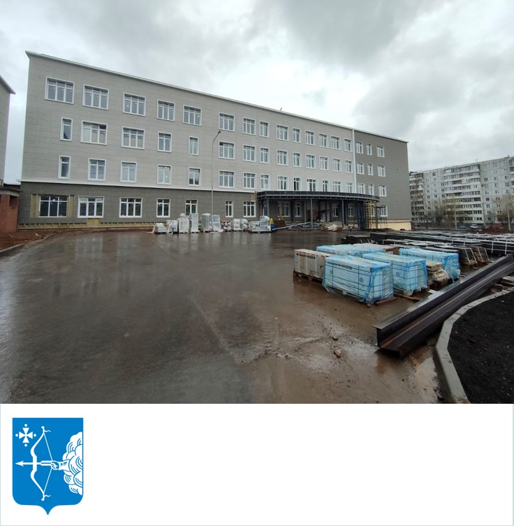 Строительство школы на проспекте Строителей в Кирове идет без выходных