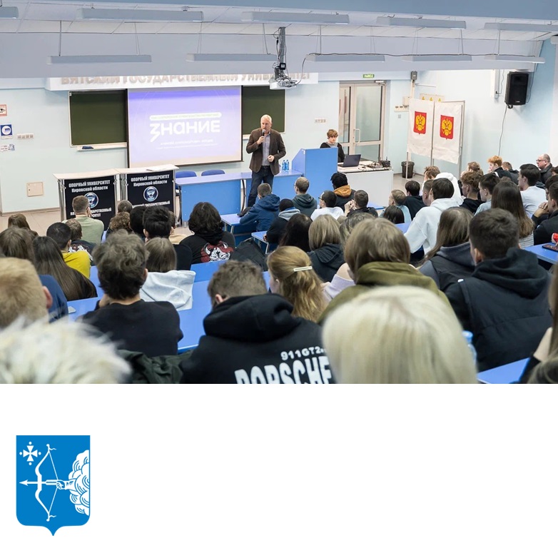 Студентам рассказали о современной строительной сфере