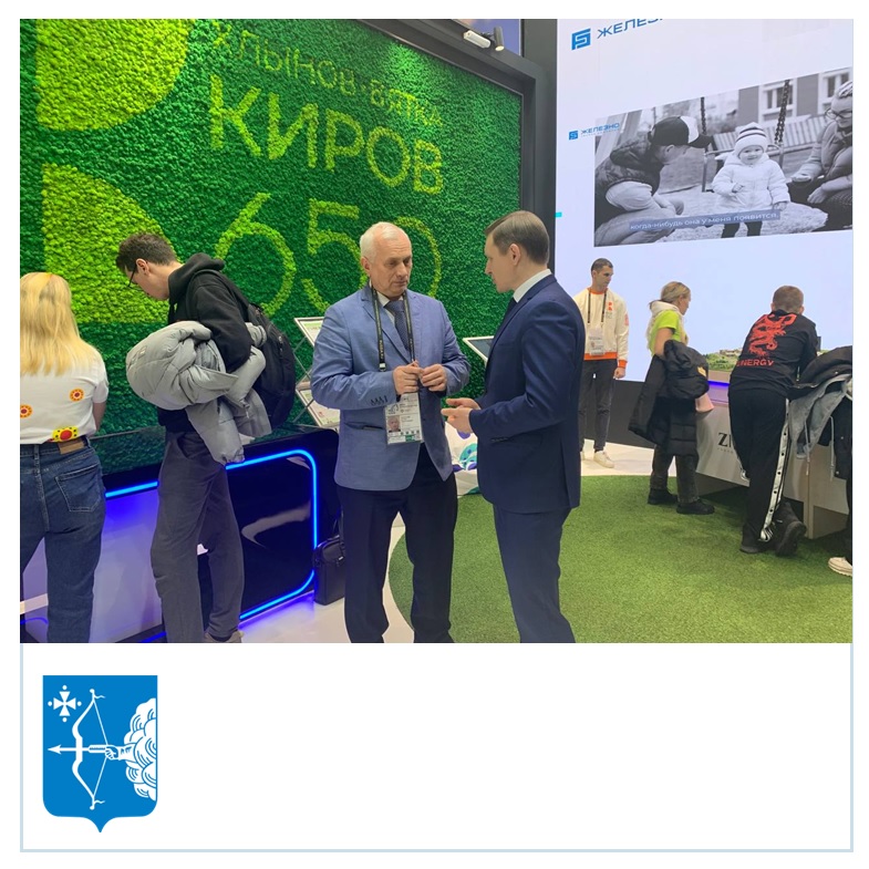 Юрий Береснев принял участие в Дне строительства и ЖКХ в Москве