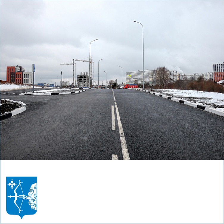 В Кирове завершено строительство новой улицы Чистопрудненской