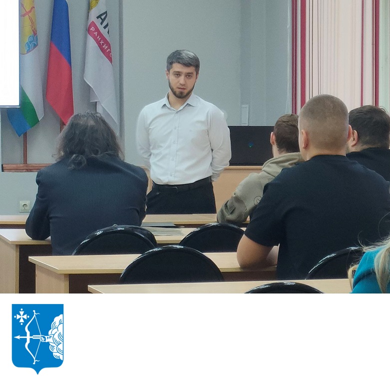 Что такое агломерация? Лекция для студентов и  преподавателей филиала Президентской академии РАНХиГС