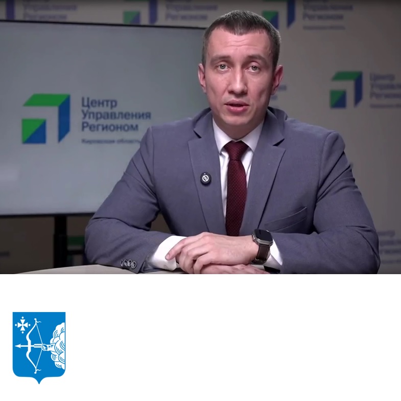 Министр строительства области Михаил Скоков провел прямой эфир в Центре управления регионом