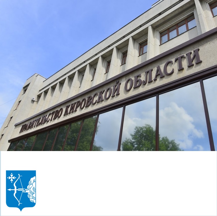 Сотрудник министерства включен в состав межведомственной комиссии