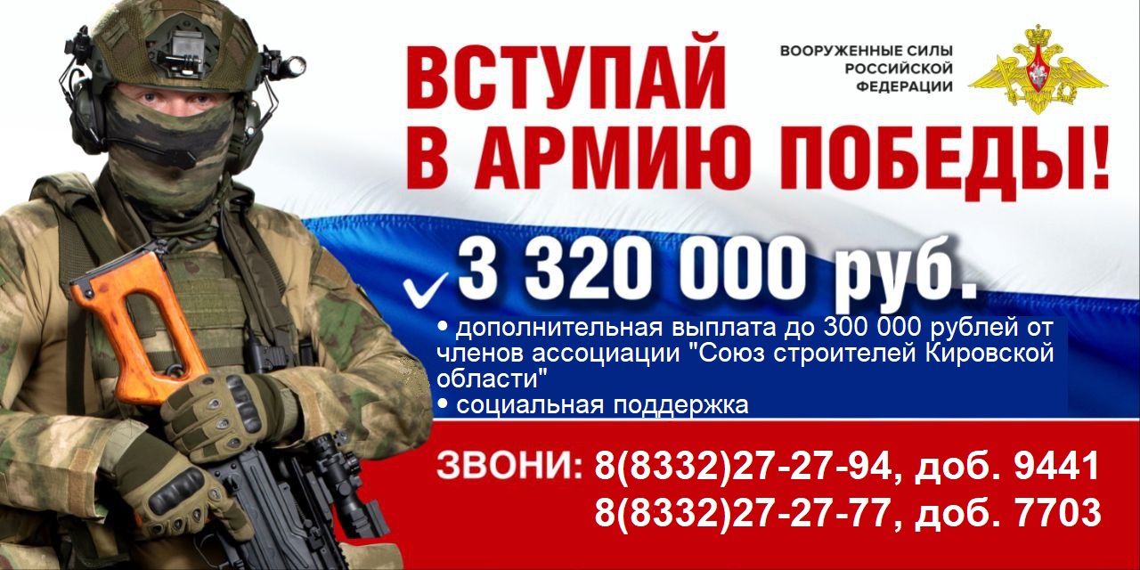 Служба по контракту — это выбор, который требует мужества и верности долгу